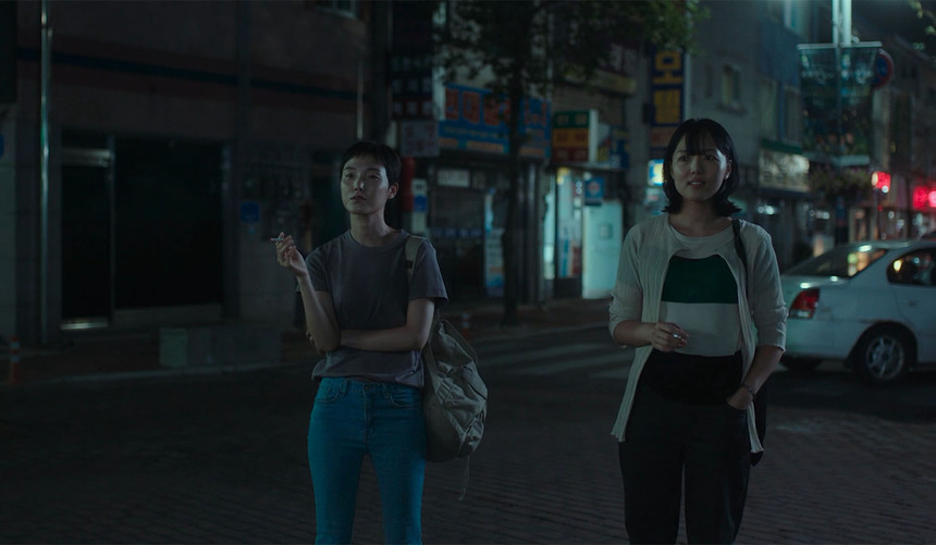 Busan 2020 Review: VESTIGE Ponders the Ineffable with Grace and Mystery